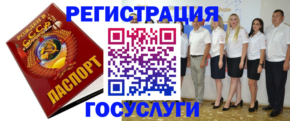 найти адрес прописки в Балтийске